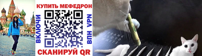 Наркошоп Вуктыл ГАШ  МАРИХУАНА  Alpha-PVP  МЕФ  Cocaine 