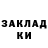 Кетамин VHQ Naomi Metcalf