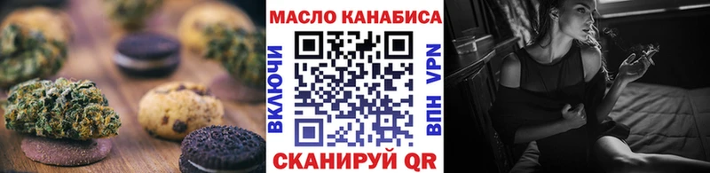 blacksprut маркетплейс  купить наркоту  Вуктыл  Еда ТГК конопля 