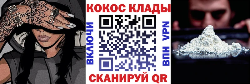 COCAIN 98% Вуктыл