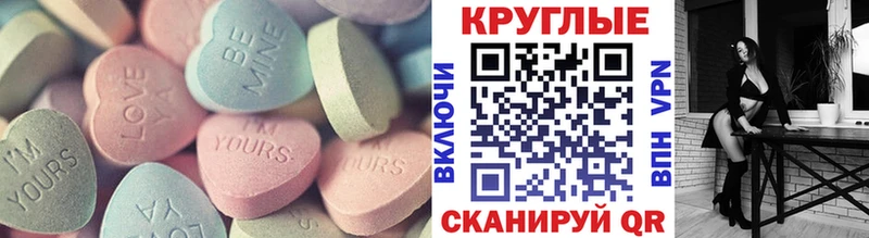 Ecstasy 280мг Вуктыл