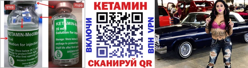 OMG вход купить наркотики сайты Вуктыл КЕТАМИН ketamine