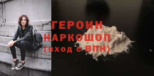 кокаин премиум Аркадак