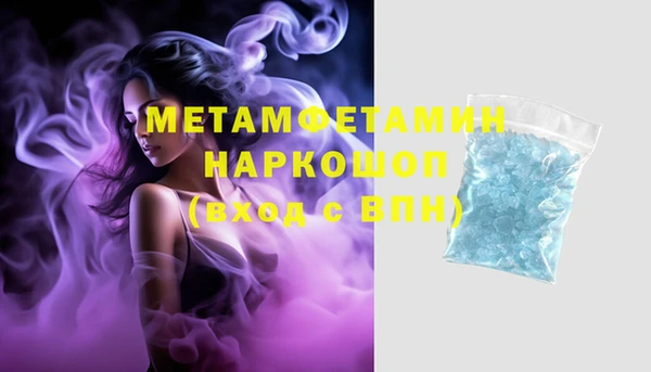 кокаин премиум Аркадак