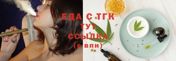 гидропоника Балахна