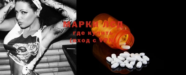 гидропоника Балахна