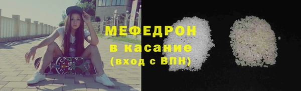 синтетический гашиш Арсеньев