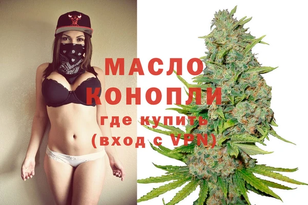 гидропоника Балахна