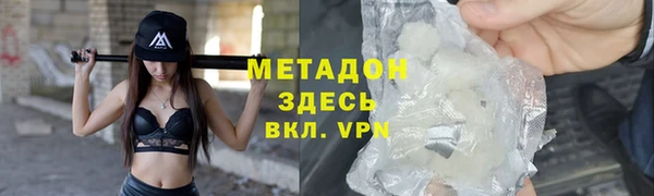 кокаин премиум Аркадак