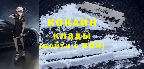 синтетический гашиш Арсеньев