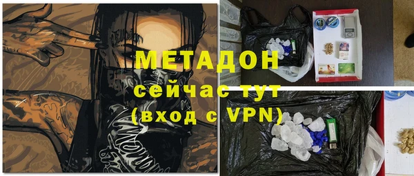 синтетический гашиш Арсеньев