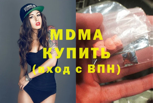 меф VHQ Сосновый Бор