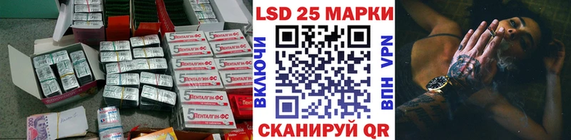LSD-25 экстази кислота мориарти телеграм Вуктыл