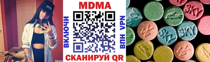 МДМА молли  цена наркотик  Вуктыл 