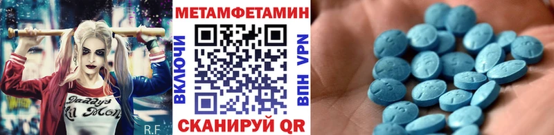продажа наркотиков  Вуктыл  Метамфетамин Methamphetamine 