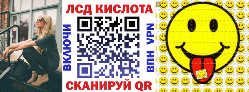 закладка  Вуктыл  Марки 25I-NBOMe 1,8мг 