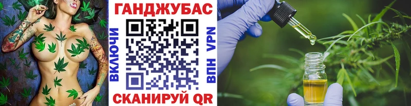 МАРИХУАНА семена  купить   Вуктыл 